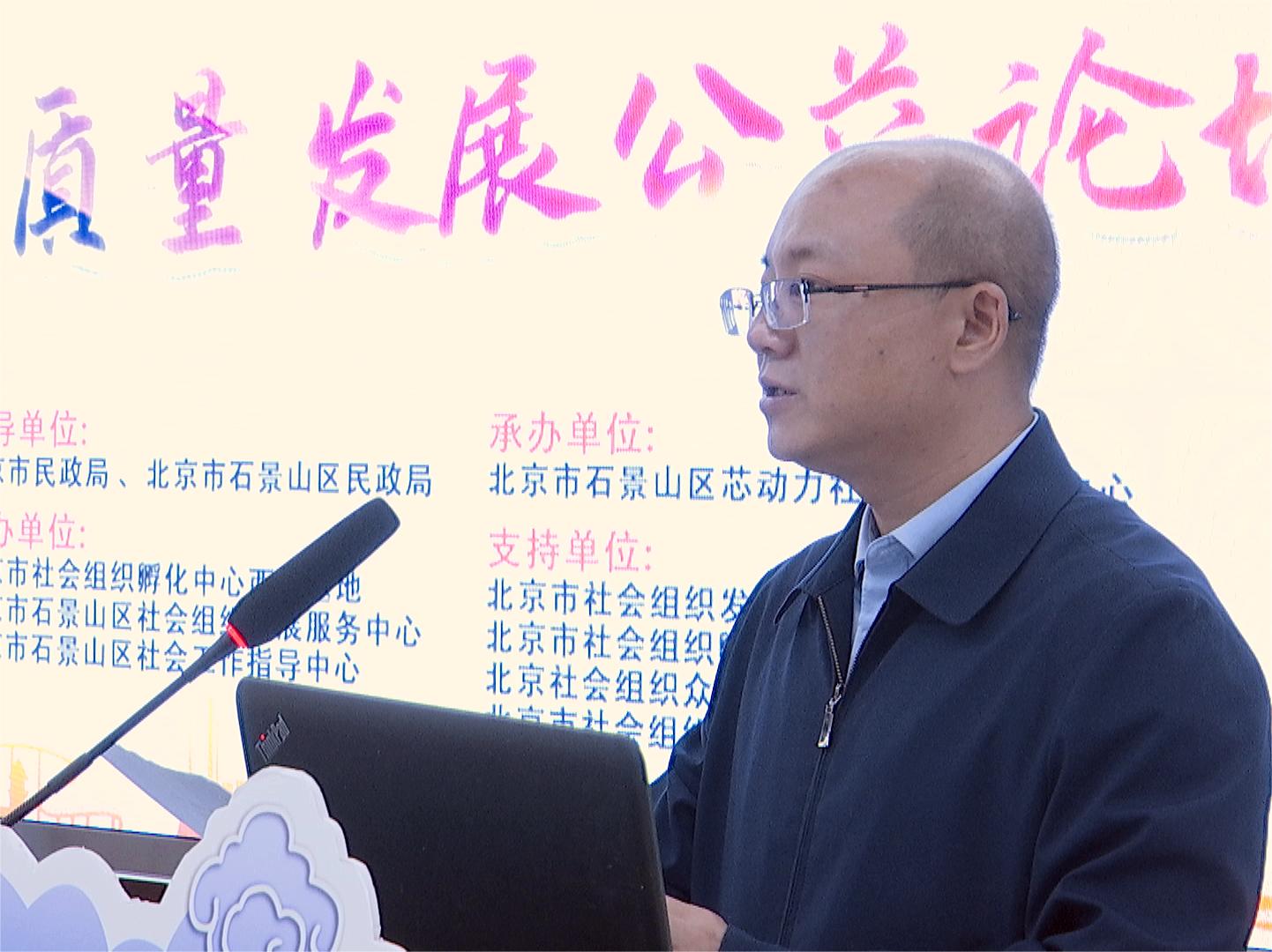 蓝莓视频白虎白丝嫩逼大鸡吧北京市石景山区委社会工委区民政局局长吴智鹏讲话